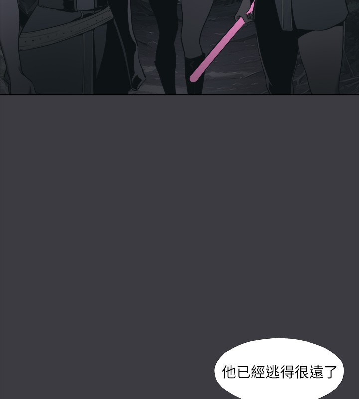 [韩国漫画] 进击的巨根 剧情,OL#[123P]-53