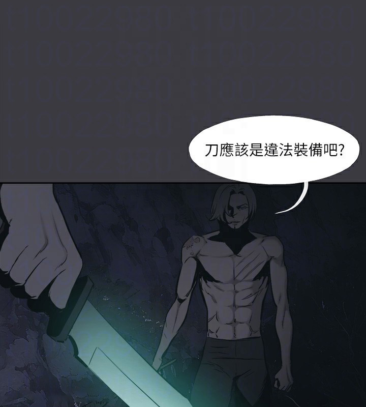 [韩国漫画] 进击的巨根 剧情,OL#[123P]-59