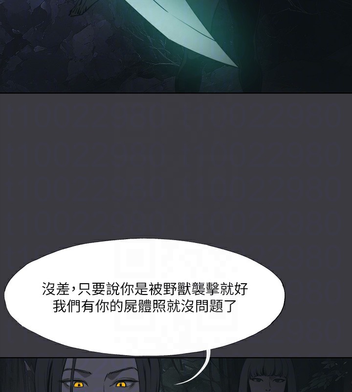 [韩国漫画] 进击的巨根 剧情,OL#[123P]-60