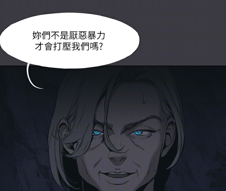 [韩国漫画] 进击的巨根 剧情,OL#[123P]-62