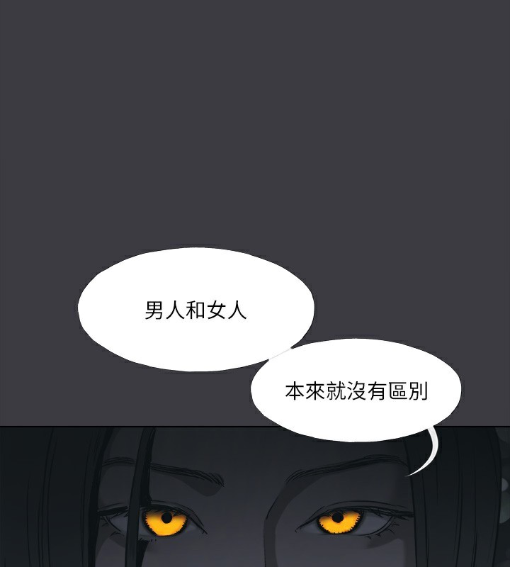 [韩国漫画] 进击的巨根 剧情,OL#[123P]-64
