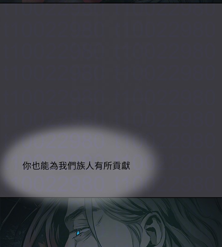 [韩国漫画] 进击的巨根 剧情,OL#[123P]-79