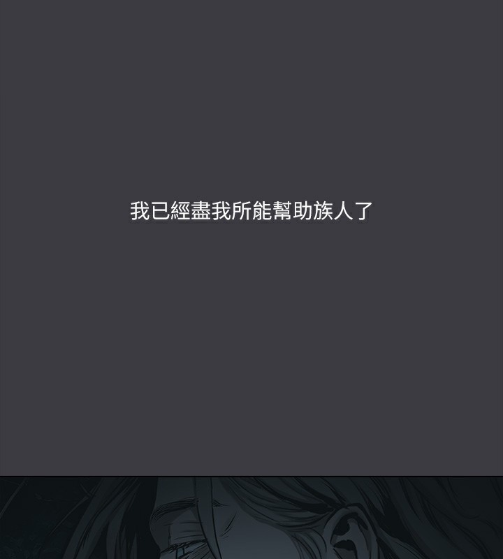 [韩国漫画] 进击的巨根 剧情,OL#[123P]-82