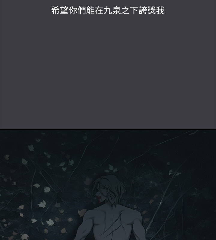 [韩国漫画] 进击的巨根 剧情,OL#[123P]-84