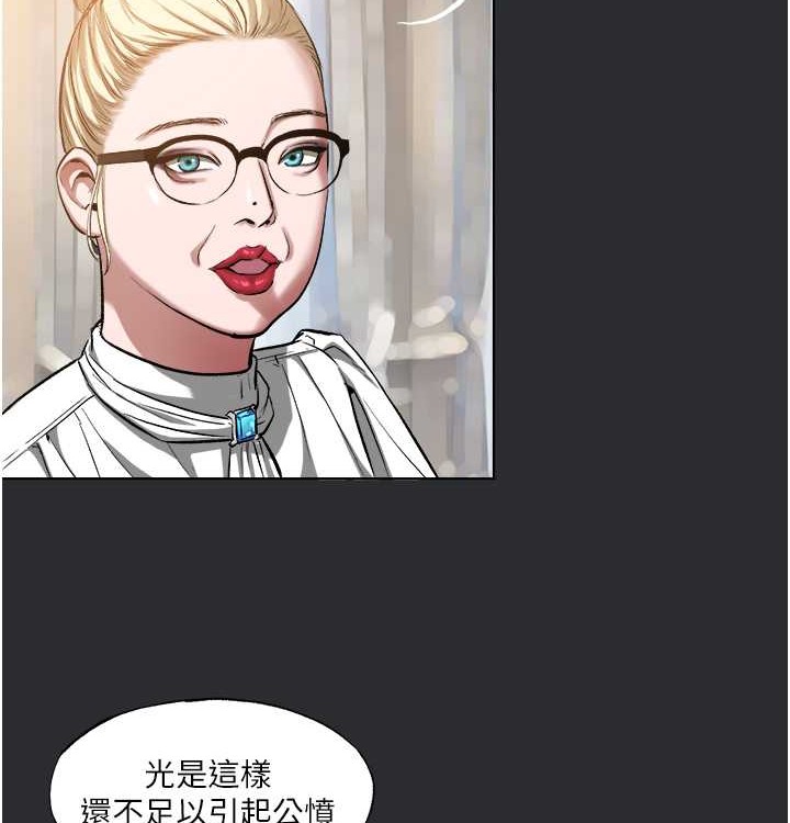 [韩国漫画] 进击的巨根 剧情,OL#[72P]-12