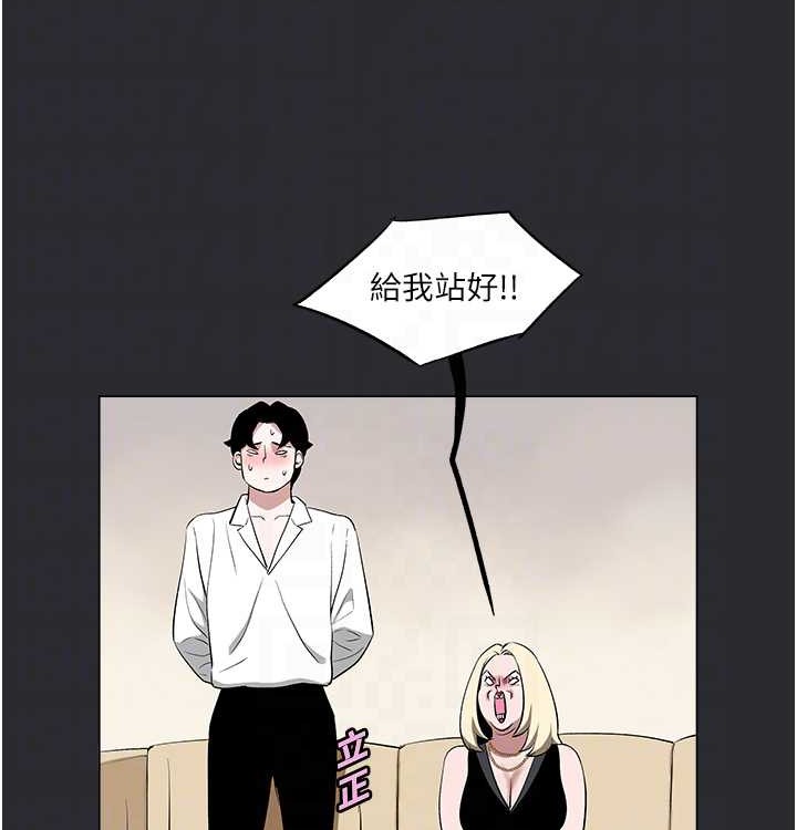 [韩国漫画] 进击的巨根 剧情,OL#[72P]-19