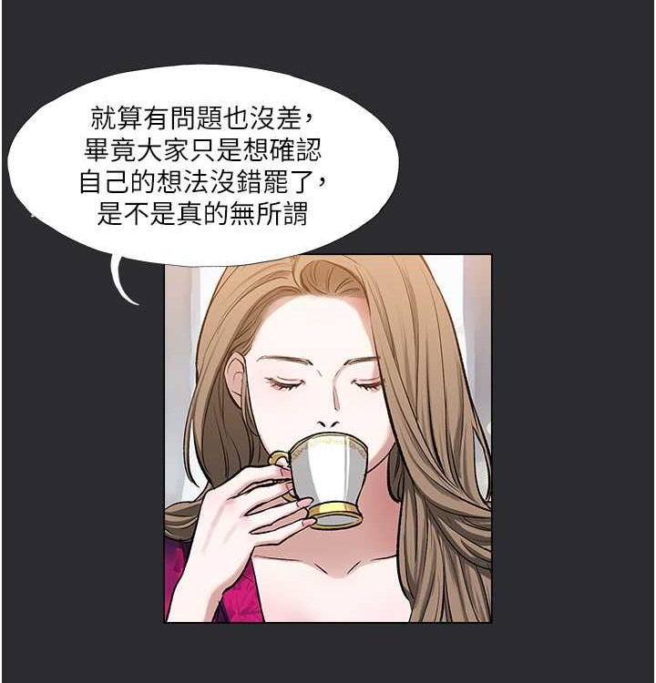 [韩国漫画] 进击的巨根 剧情,OL#[72P]-23