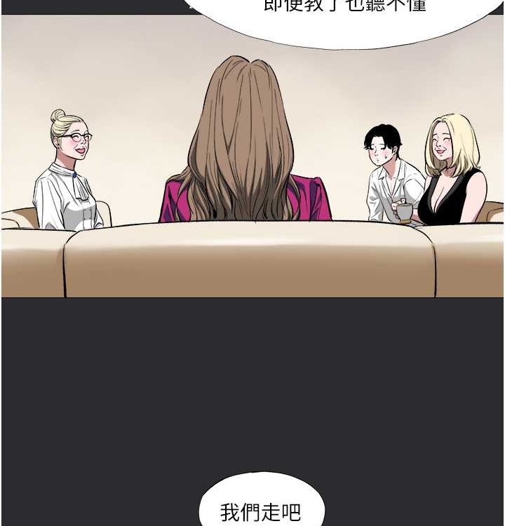 [韩国漫画] 进击的巨根 剧情,OL#[72P]-28