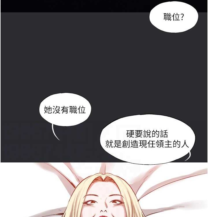 [韩国漫画] 进击的巨根 剧情,OL#[72P]-31