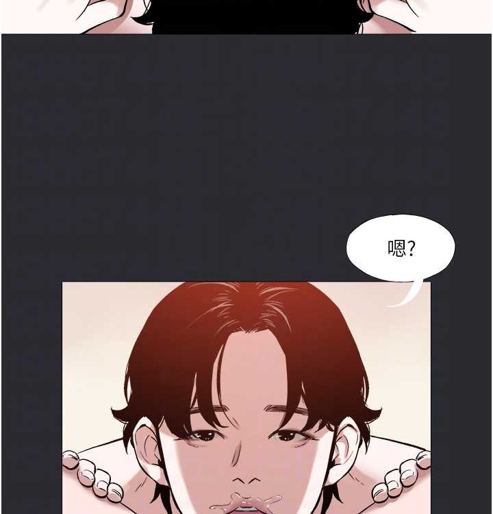 [韩国漫画] 进击的巨根 剧情,OL#[72P]-33
