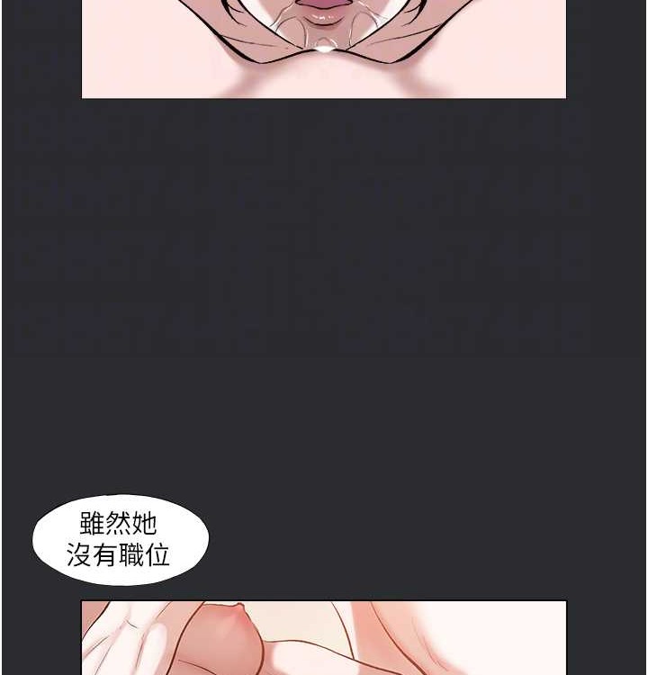 [韩国漫画] 进击的巨根 剧情,OL#[72P]-34