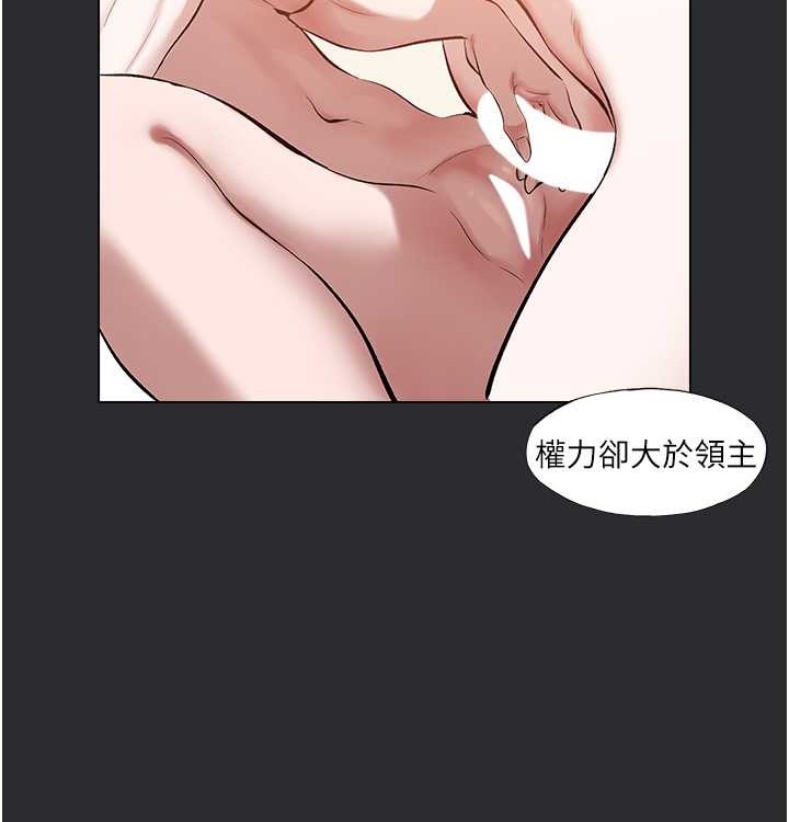 [韩国漫画] 进击的巨根 剧情,OL#[72P]-35