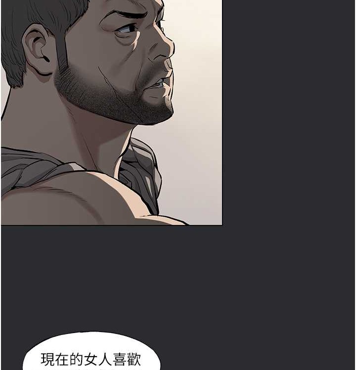 [韩国漫画] 进击的巨根 剧情,OL#[72P]-38