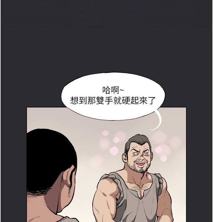 [韩国漫画] 进击的巨根 剧情,OL#[72P]-47