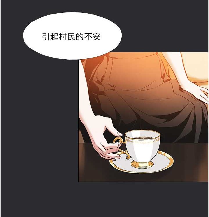 [韩国漫画] 进击的巨根 剧情,OL#[72P]-5