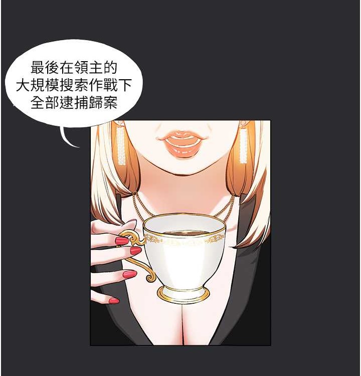 [韩国漫画] 进击的巨根 剧情,OL#[72P]-6
