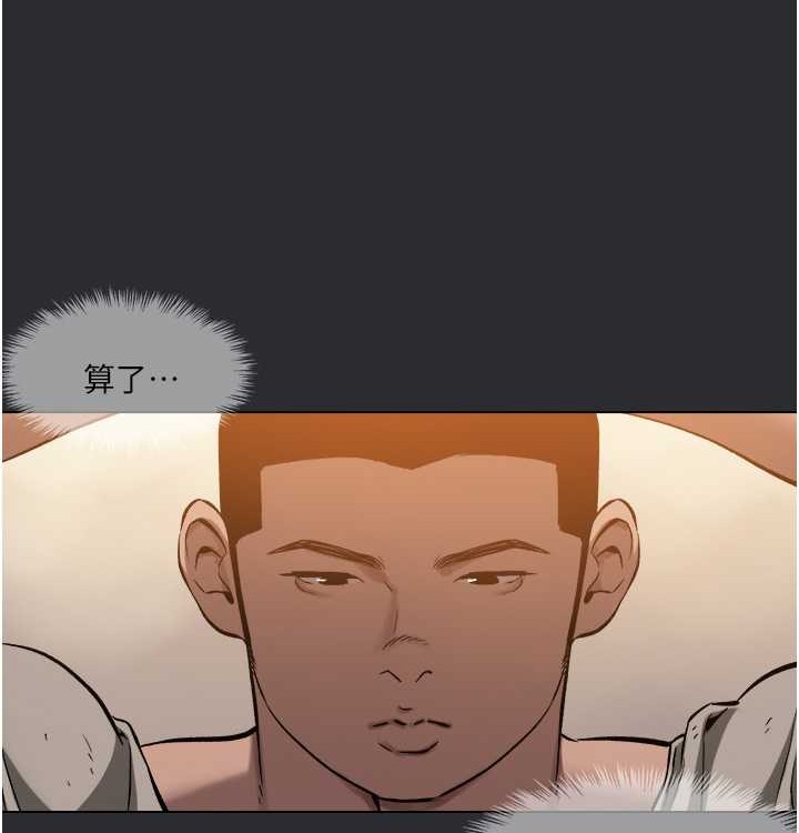 [韩国漫画] 进击的巨根 剧情,OL#[72P]-61