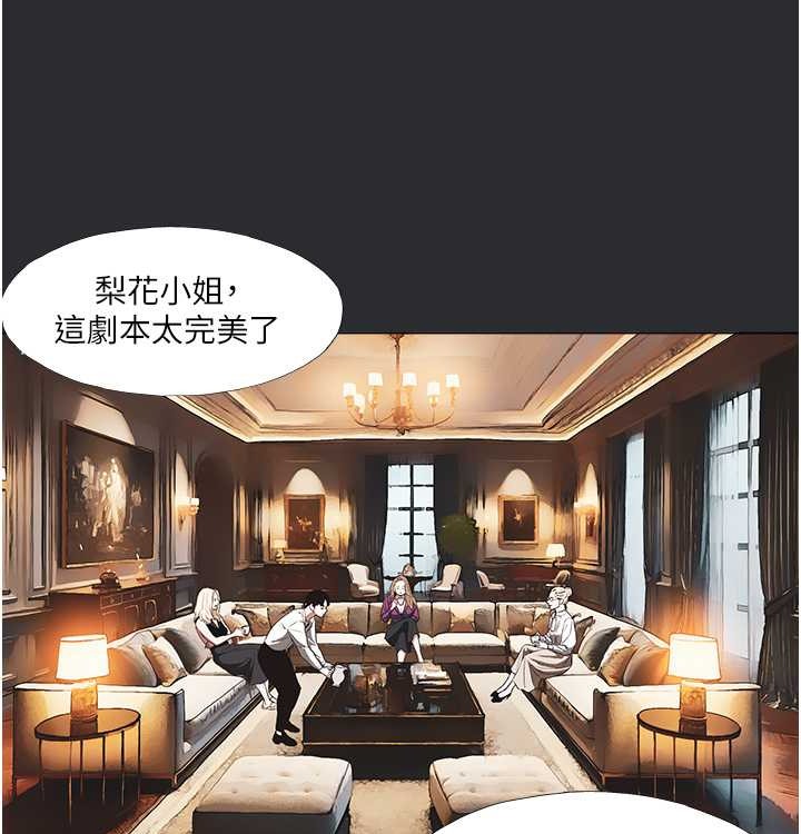 [韩国漫画] 进击的巨根 剧情,OL#[72P]-7