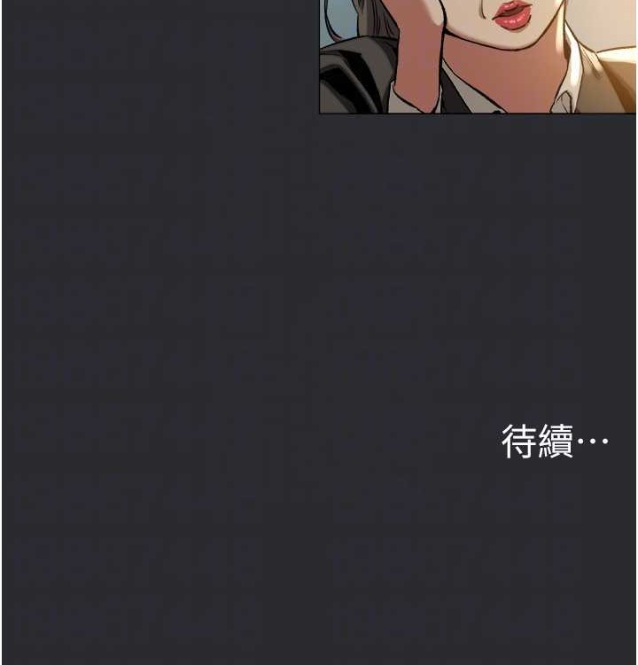 [韩国漫画] 进击的巨根 剧情,OL#[72P]-71