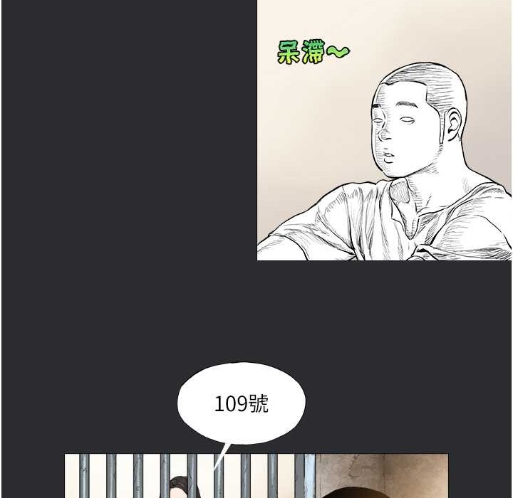 [韩国漫画] 进击的巨根 剧情,OL#[69P]-12