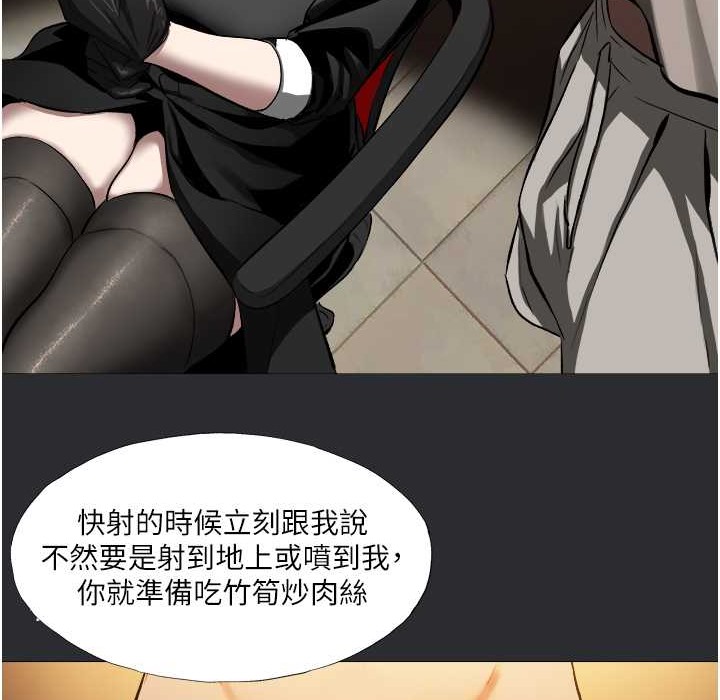 [韩国漫画] 进击的巨根 剧情,OL#[69P]-25