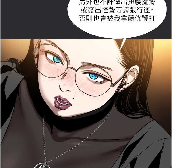 [韩国漫画] 进击的巨根 剧情,OL#[69P]-27