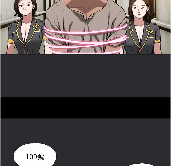 [韩国漫画] 进击的巨根 剧情,OL#[69P]-3