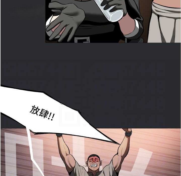 [韩国漫画] 进击的巨根 剧情,OL#[69P]-32