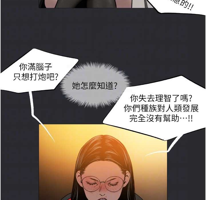 [韩国漫画] 进击的巨根 剧情,OL#[69P]-35