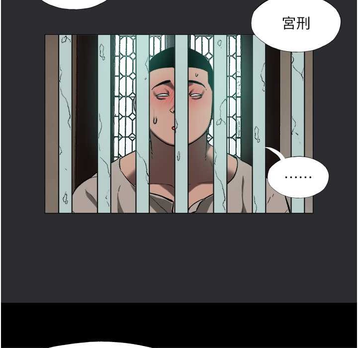 [韩国漫画] 进击的巨根 剧情,OL#[69P]-4