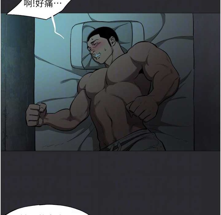 [韩国漫画] 进击的巨根 剧情,OL#[69P]-62