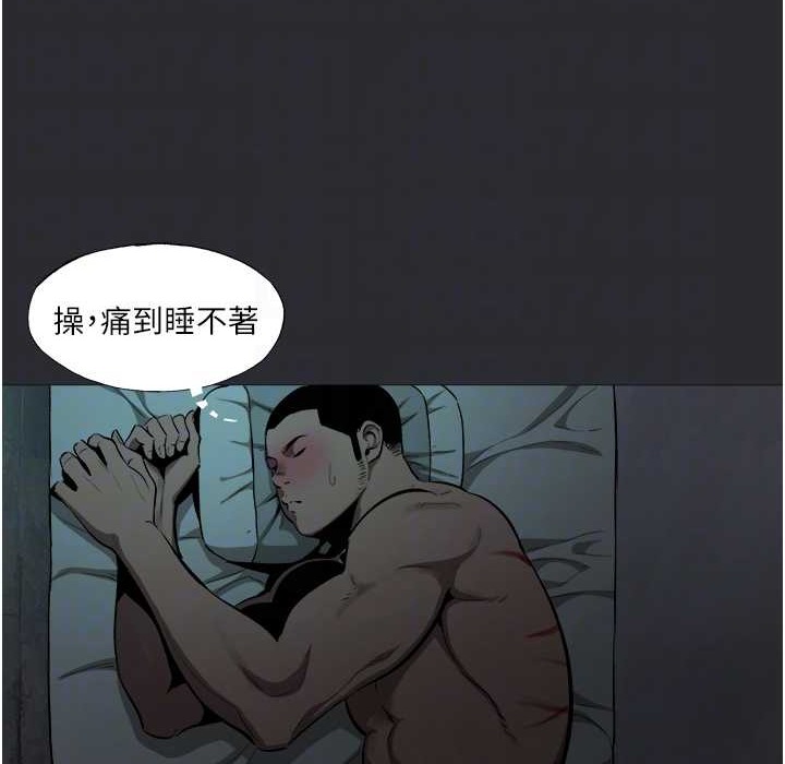 [韩国漫画] 进击的巨根 剧情,OL#[69P]-64