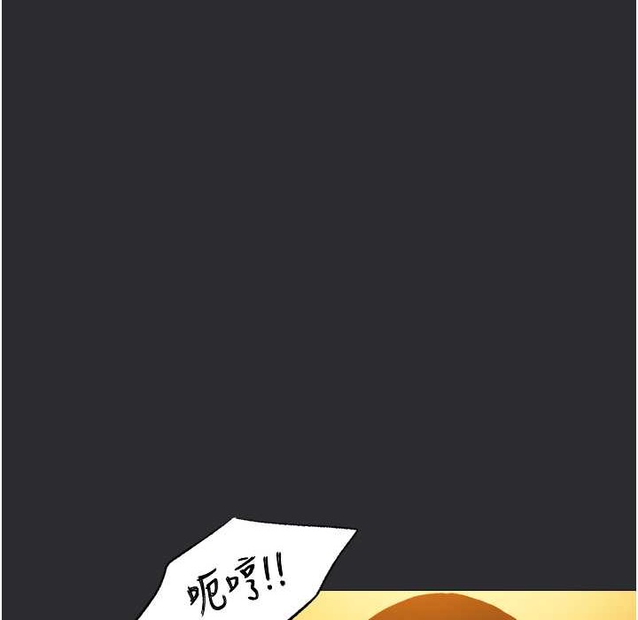 [韩国漫画] 进击的巨根 剧情,OL#[85P]-1