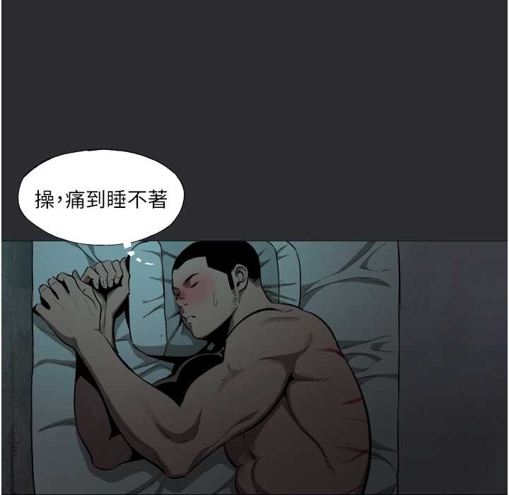 [韩国漫画] 进击的巨根 剧情,OL#[85P]-11