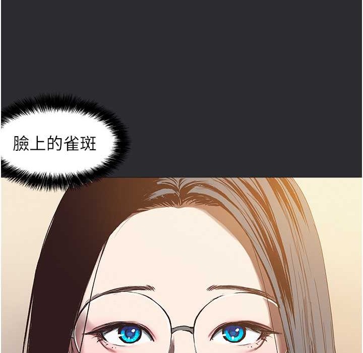 [韩国漫画] 进击的巨根 剧情,OL#[85P]-24