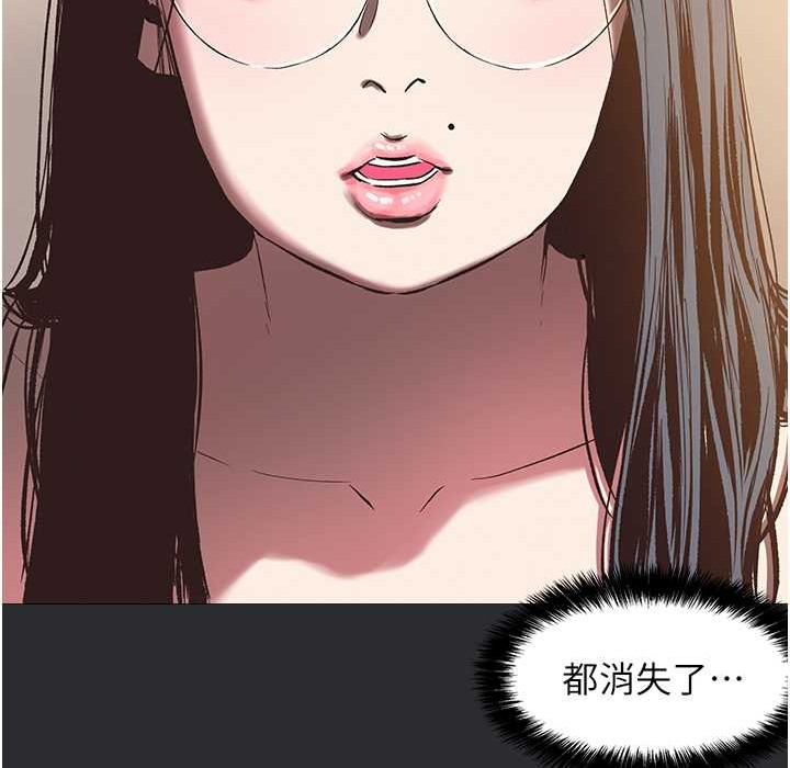 [韩国漫画] 进击的巨根 剧情,OL#[85P]-25