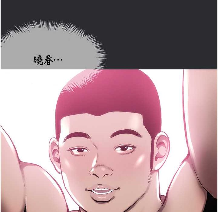 [韩国漫画] 进击的巨根 剧情,OL#[85P]-37