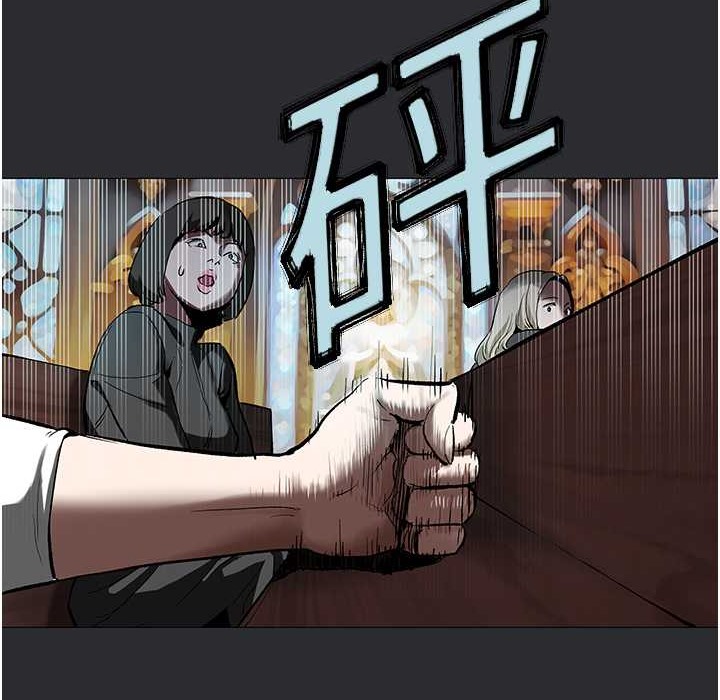 [韩国漫画] 进击的巨根 剧情,OL#[85P]-39