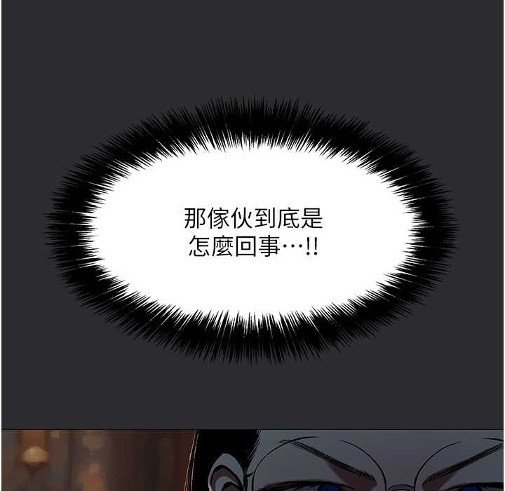 [韩国漫画] 进击的巨根 剧情,OL#[85P]-40