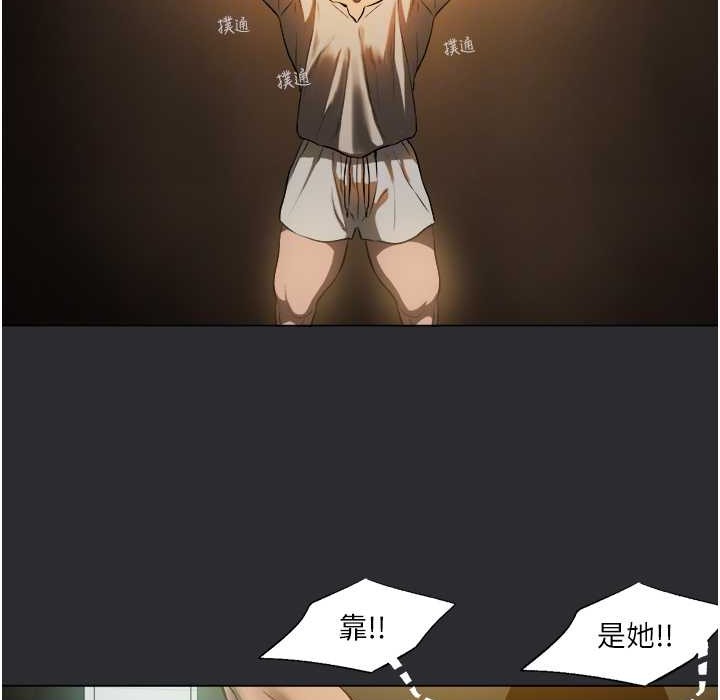 [韩国漫画] 进击的巨根 剧情,OL#[85P]-62