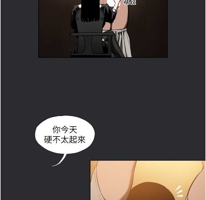 [韩国漫画] 进击的巨根 剧情,OL#[85P]-67