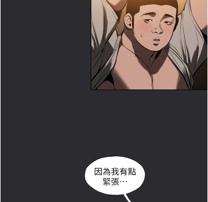 [韩国漫画] 进击的巨根 剧情,OL#[85P]-68