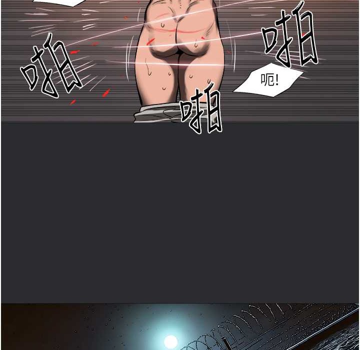 [韩国漫画] 进击的巨根 剧情,OL#[85P]-7