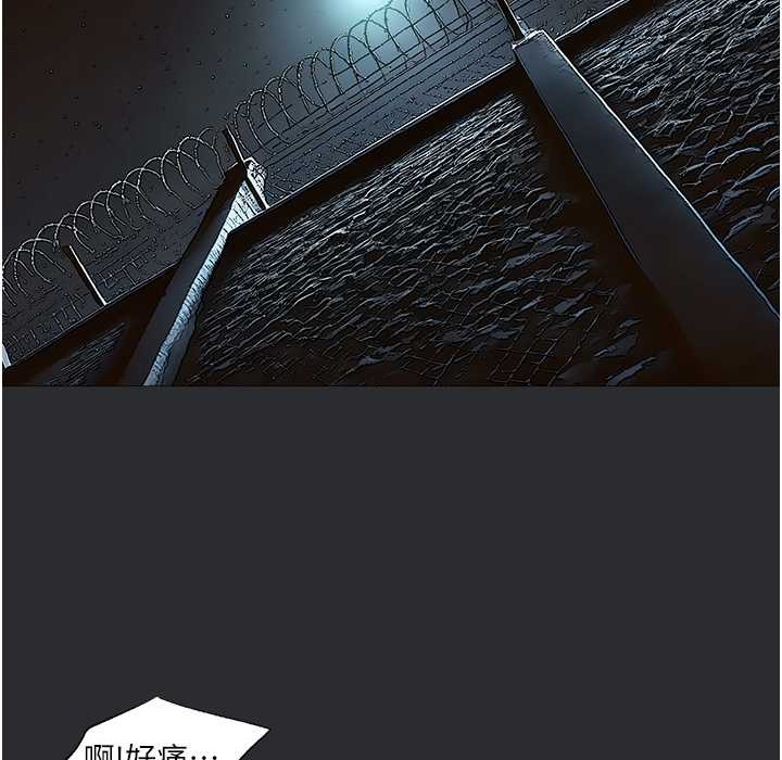 [韩国漫画] 进击的巨根 剧情,OL#[85P]-8