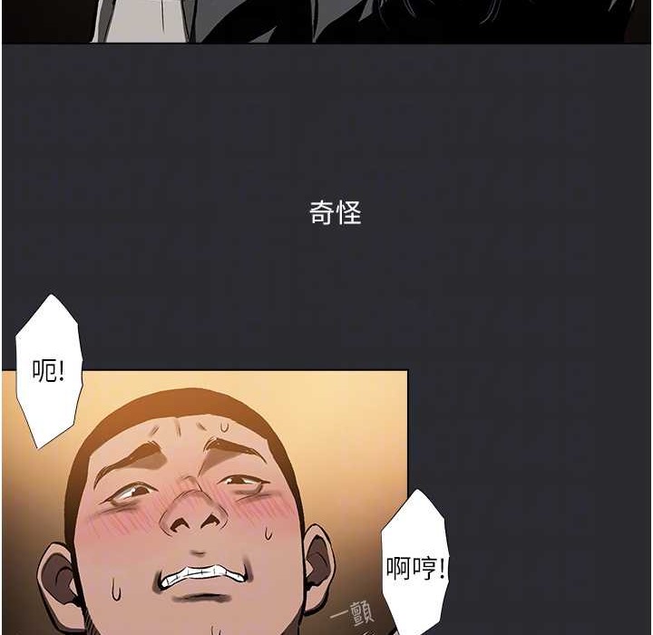 [韩国漫画] 进击的巨根 剧情,OL#[85P]-82