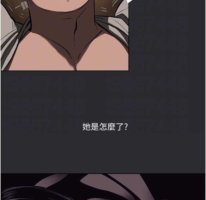 [韩国漫画] 进击的巨根 剧情,OL#[85P]-83