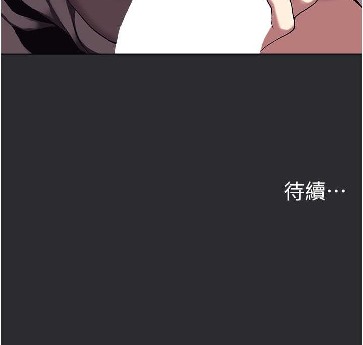 [韩国漫画] 进击的巨根 剧情,OL#[85P]-85