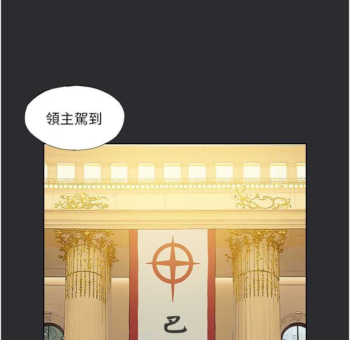 [韩国漫画] 进击的巨根 剧情,OL#[95P]-15