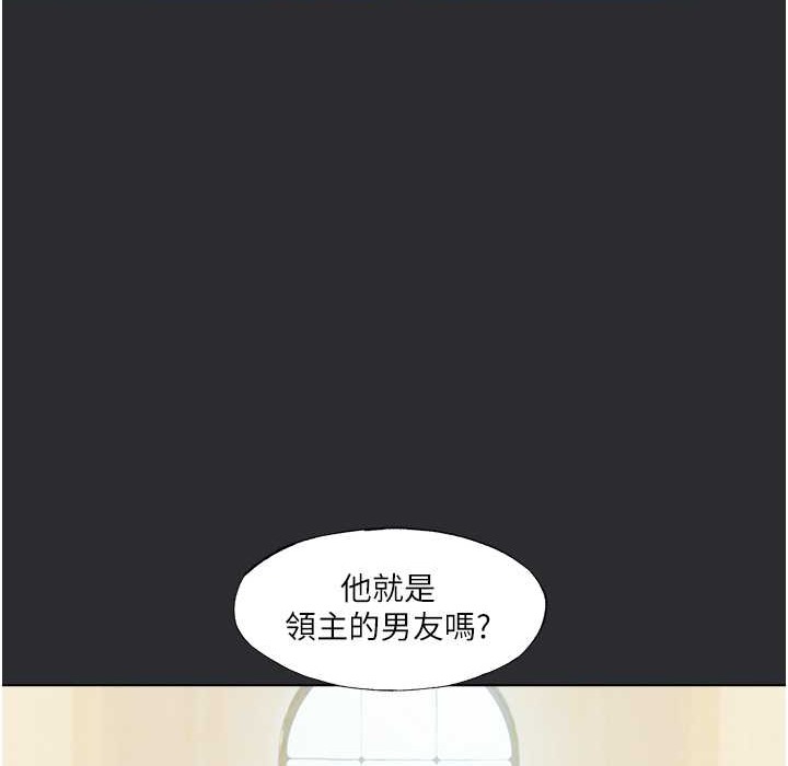 [韩国漫画] 进击的巨根 剧情,OL#[95P]-18