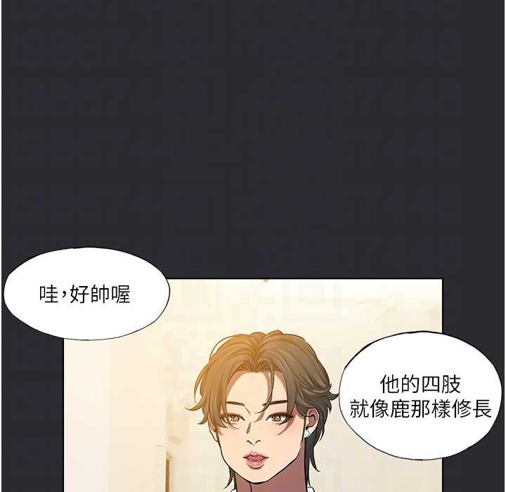[韩国漫画] 进击的巨根 剧情,OL#[95P]-20